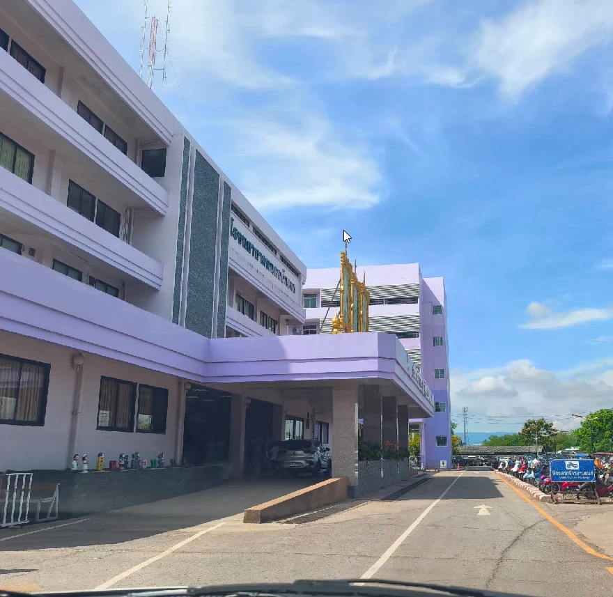 Nong Bua Daeng Hospital