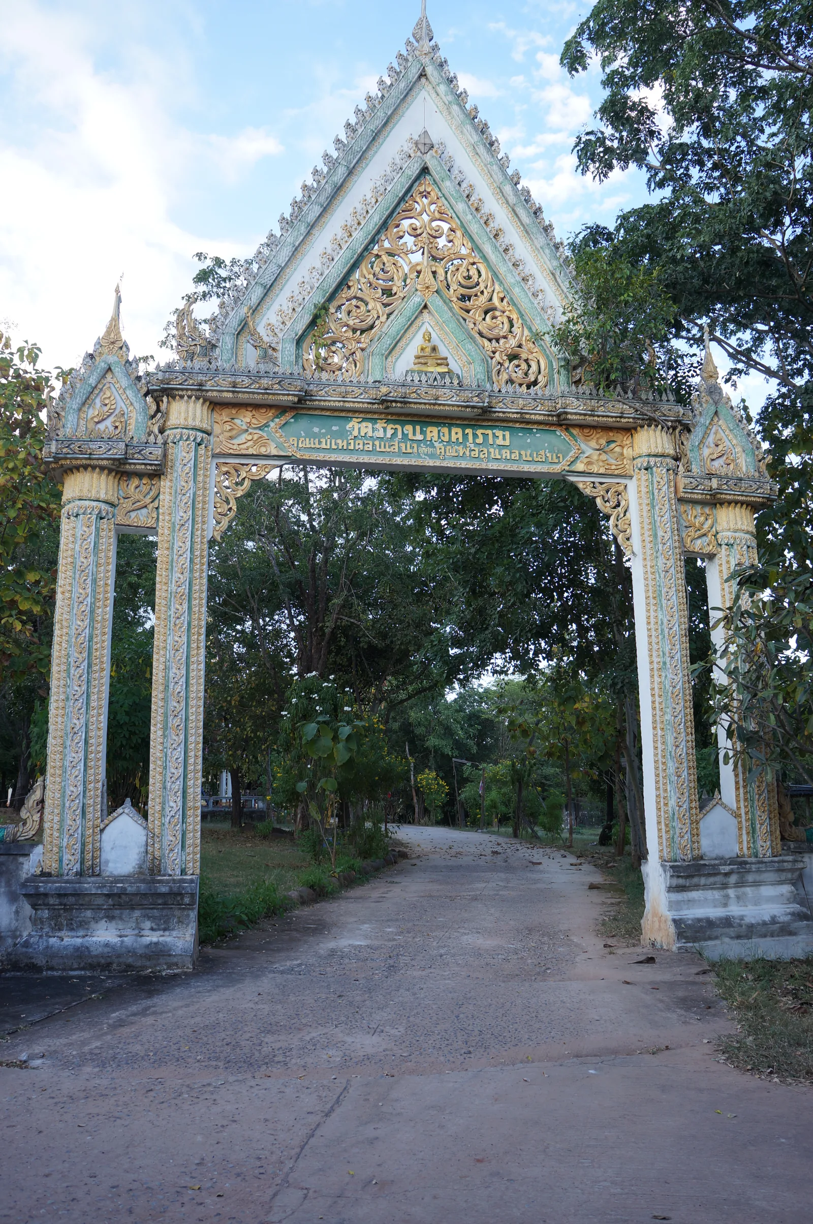 The temple gate