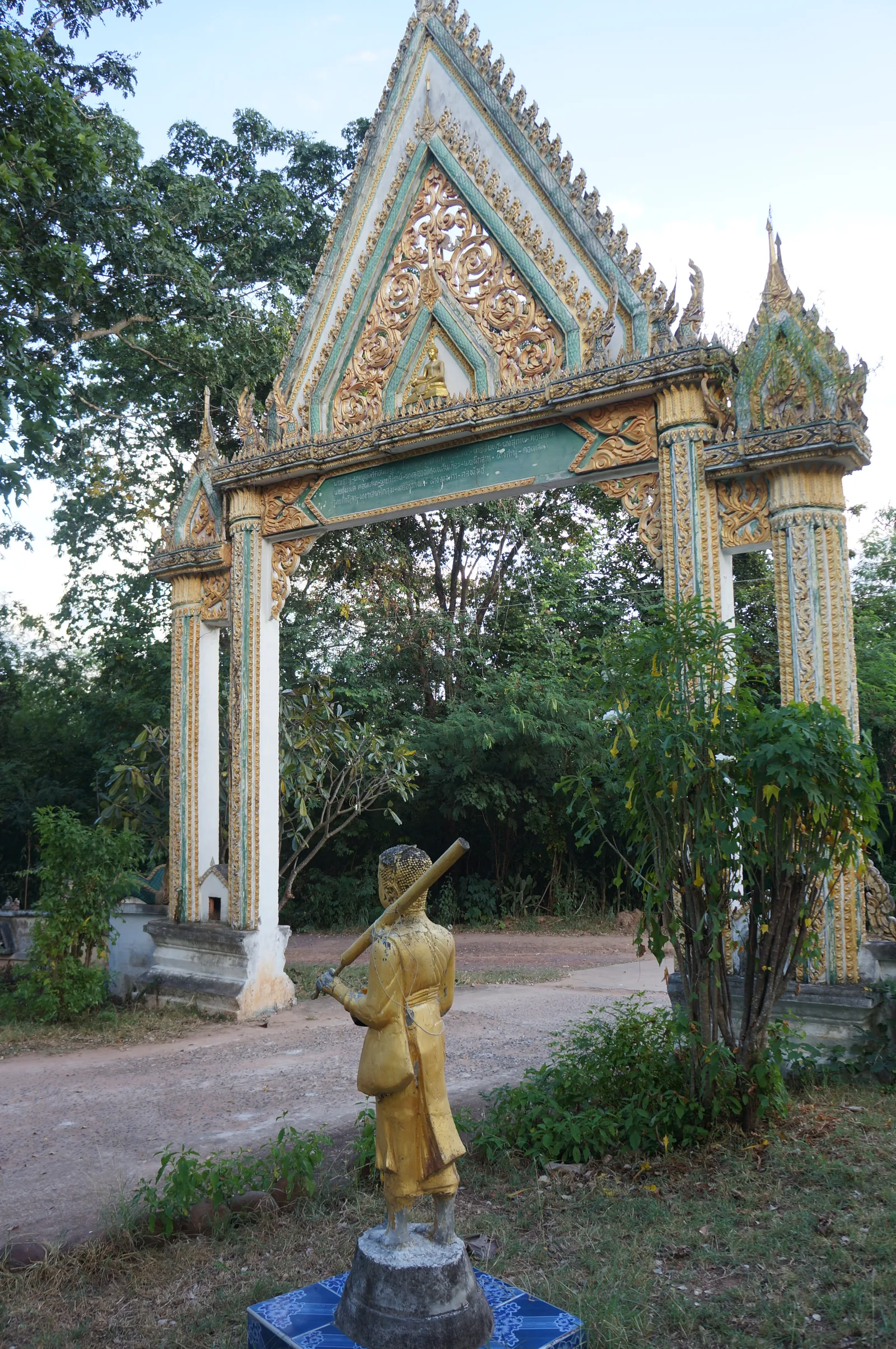 The gate from the lane